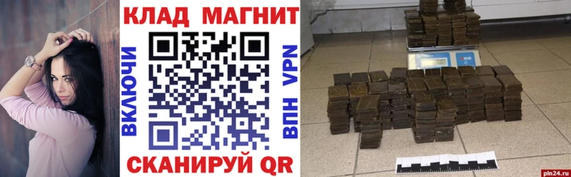 Как найти наркотики Покачи ГАШИШ  Канабис  Амфетамин  МЕФ 