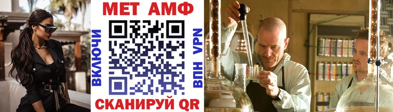 Amphetamine VHQ где можно купить наркотик Покачи
