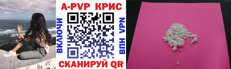 APVP крисы CK  маркетплейс формула  Покачи 