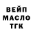 ТГК концентрат melvin acevedo