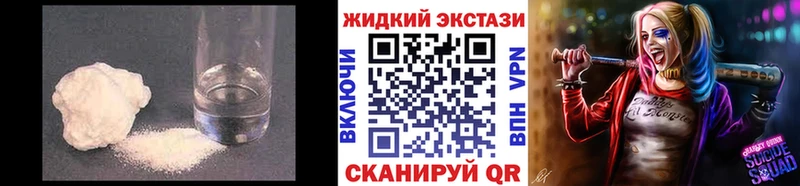 цены наркотик  Покачи  Бутират буратино 