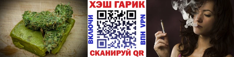 как найти закладки  Покачи  кракен вход  Печенье с ТГК конопля 