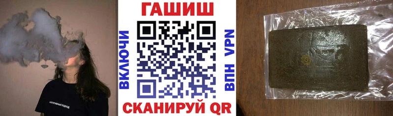 ГАШ Premium  Покачи 