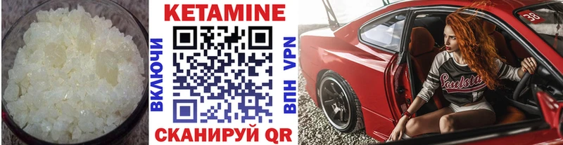 OMG tor  Покачи  Кетамин ketamine 