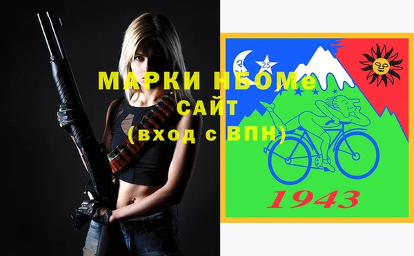 гашик Армянск