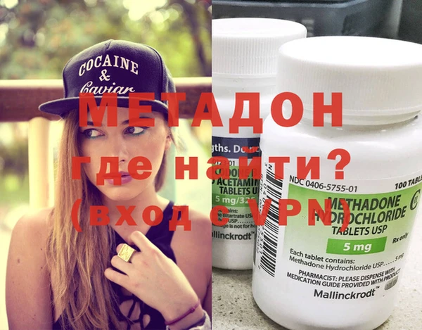 гашик Армянск