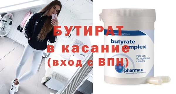 амфетамин Куйбышев