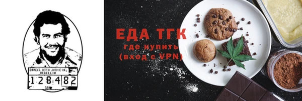 крисы Аркадак