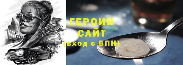 гашик Армянск