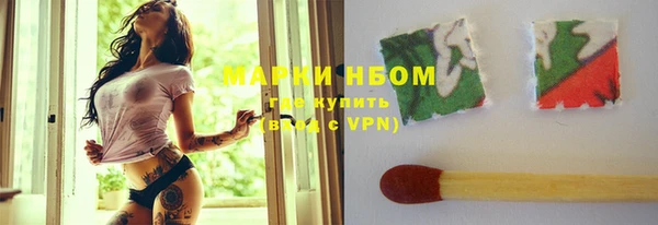 гашик Армянск