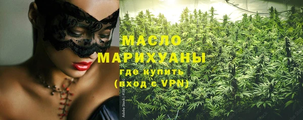 гашик Армянск