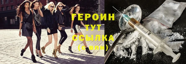 гашик Армянск
