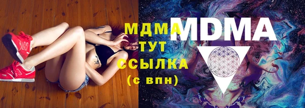 прущая мука Арсеньев