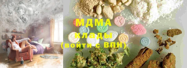 гашик Армянск