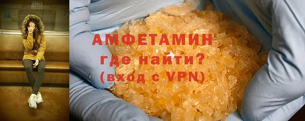 гашик Армянск