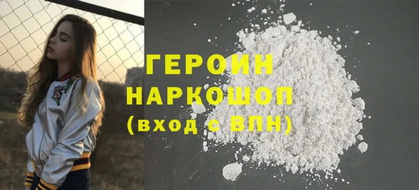 гашик Армянск