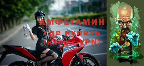 гашик Армянск