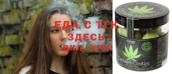 прущая мука Арсеньев