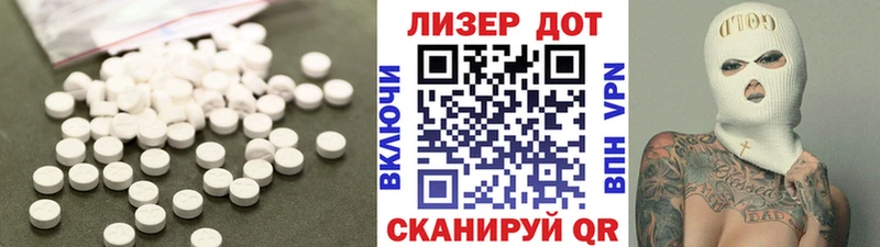 как найти Покачи LSD-25 экстази кислота