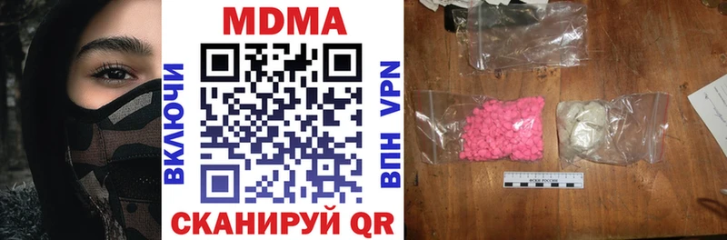 МДМА молли  Покачи 