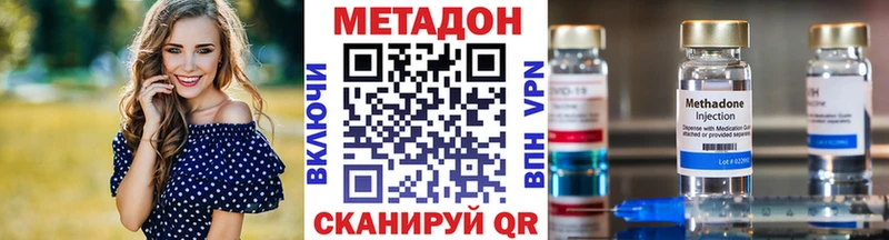 МЕТАДОН белоснежный ссылка на мегу маркетплейс Покачи