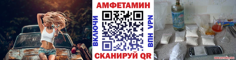 МЕГА сайт  где продают наркотики  Покачи  Метамфетамин пудра 